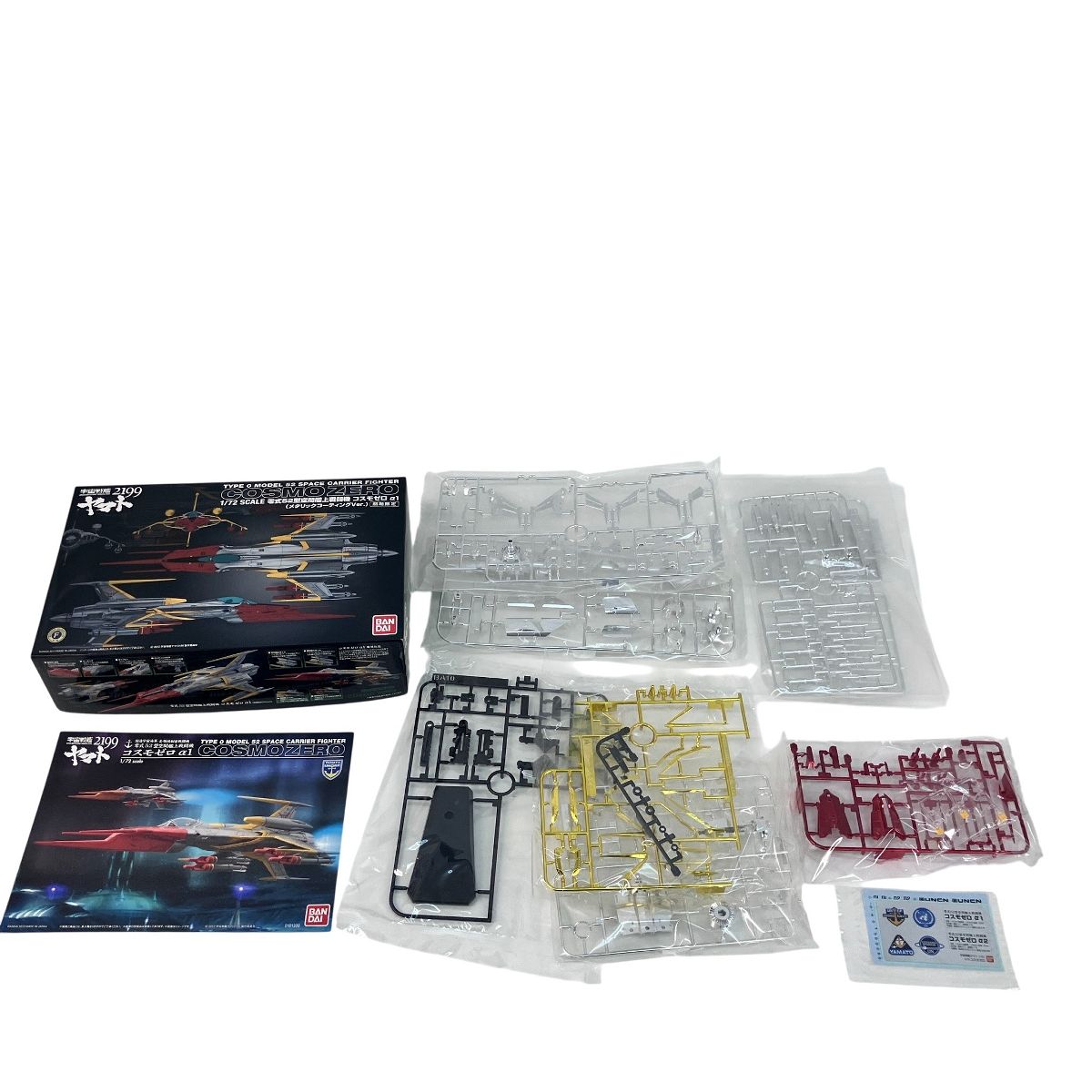 BANDAI 宇宙戦艦ヤマト1 72 零式52型空間艦上戦闘機コスモゼロα1 メタリックコーティングVer 未組立