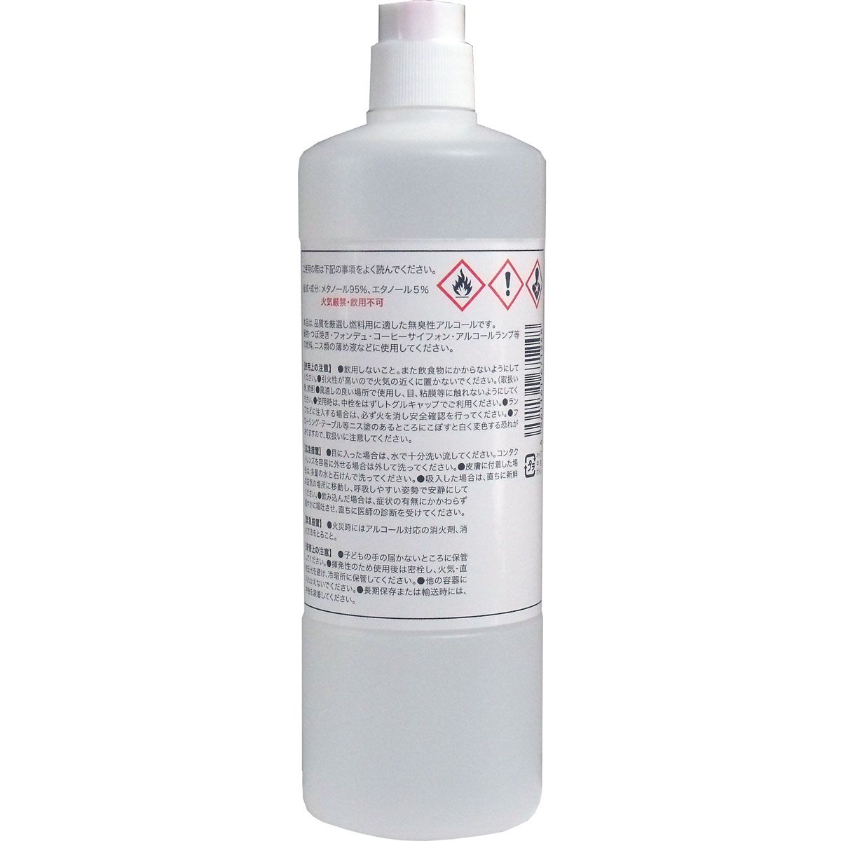 燃料用アルコール アルコK2 500mL×30個セット ケース販売