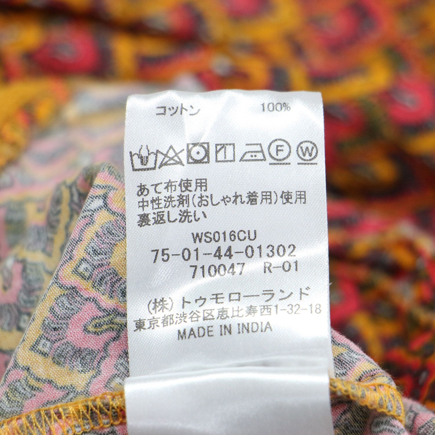 SOULEIADO ソレイアード ブラウス オレンジ系 サイズ:36(9号) | 24秋冬