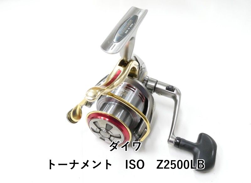 ダイワ トーナメント ISO Z2500LB 02-8211220003