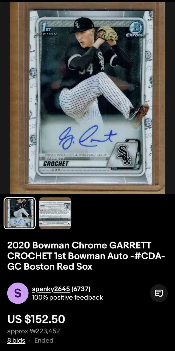  ギャレット クロシェ 1 st Bowman Autograph ボストン レッドソックス 記念グッズ 野球