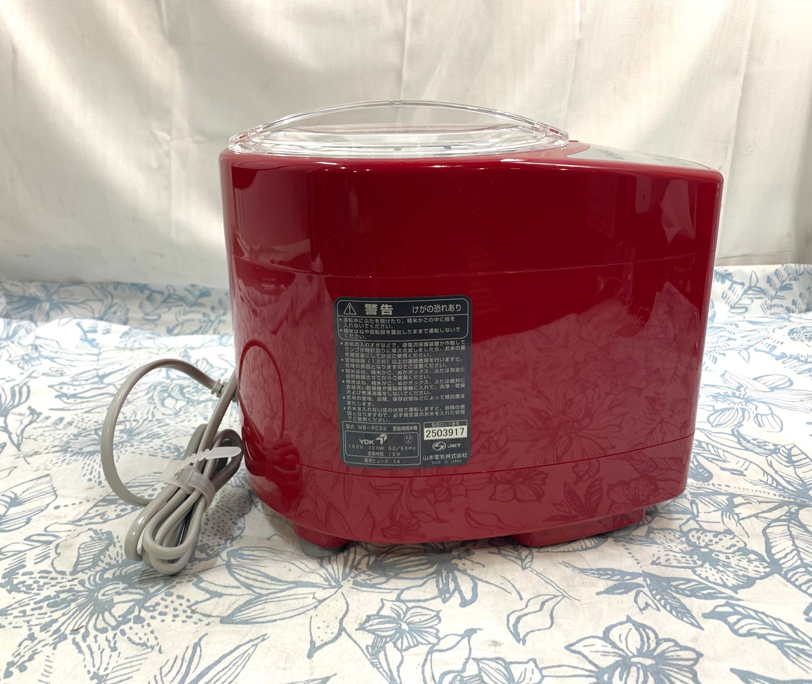 道場六三郎監修