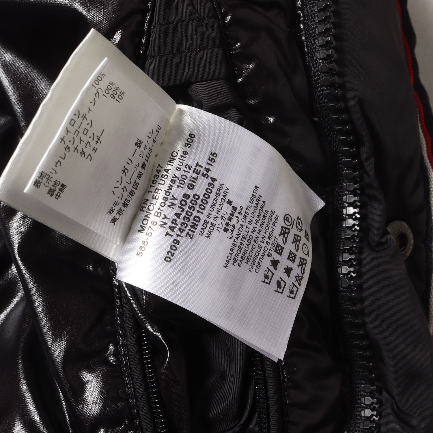 MONCLER モンクレール ベスト ブラック 黒 サイズ:2 | フード付き