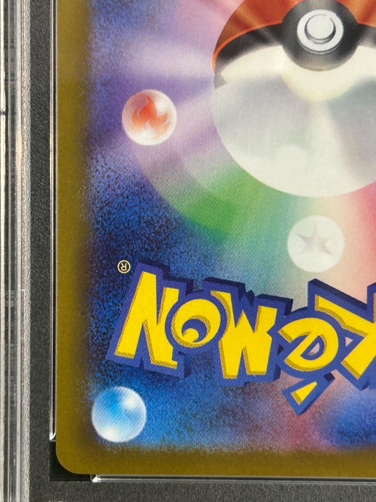 ミモザ 105/078 SAR PSA10 バイオレットex - メルカリ