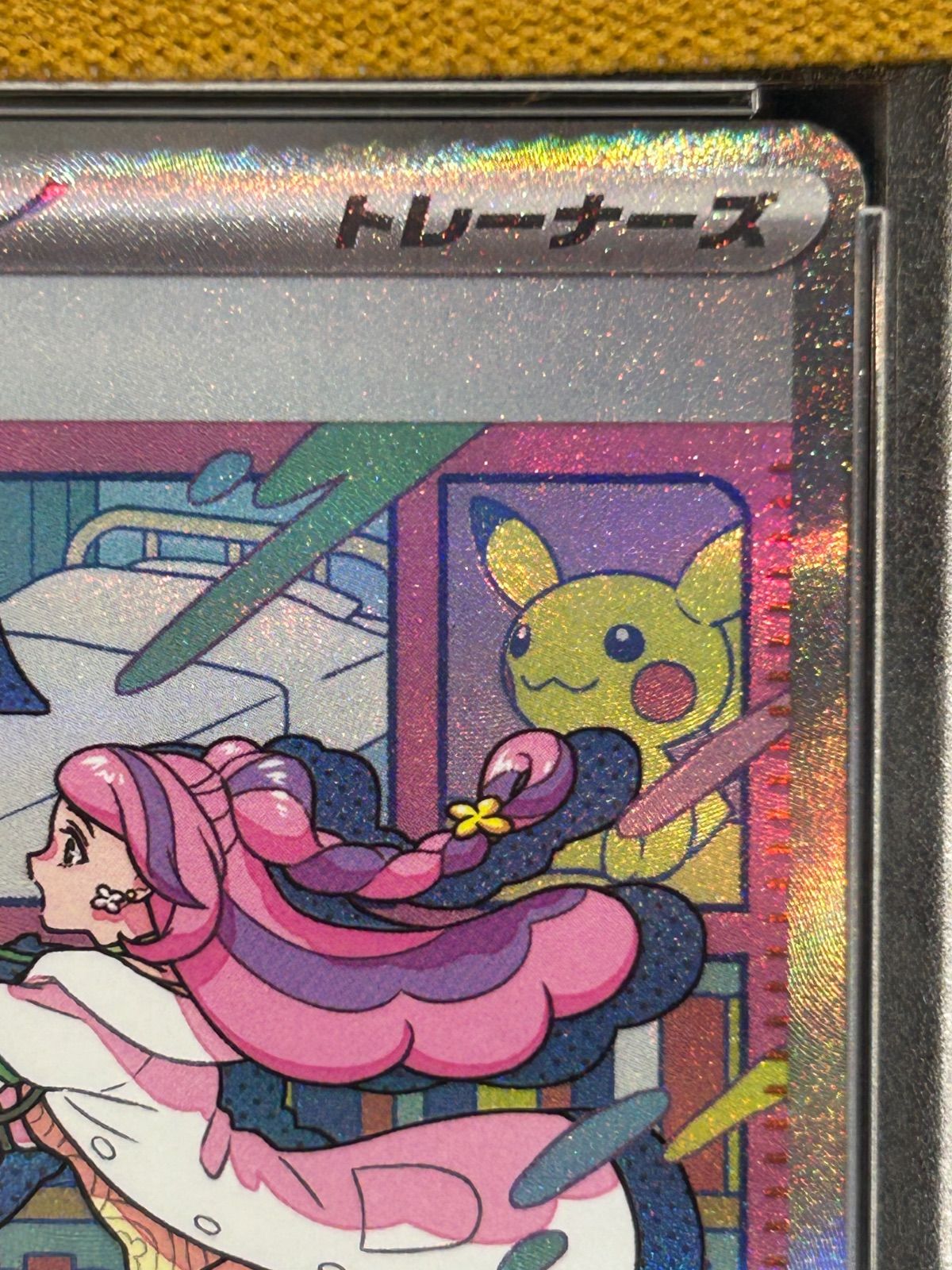 ミモザ 105/078 SAR PSA10 バイオレットex - メルカリ