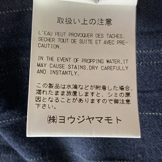 裾ゴム シップフライ