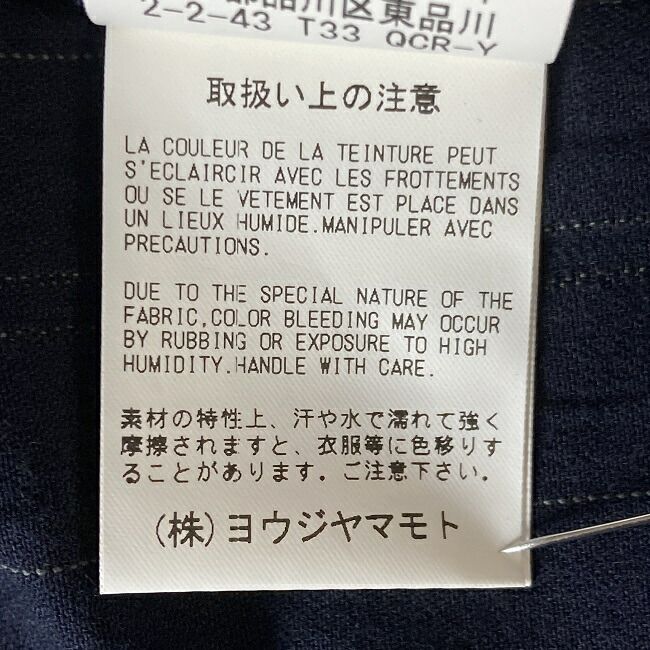 統合的な Y s スラックス カジュアルパンツ ボトムス コットン ストライプ ジップスリット 裾ゴム シップフライ YD-P12-010 ドメスティック 古着