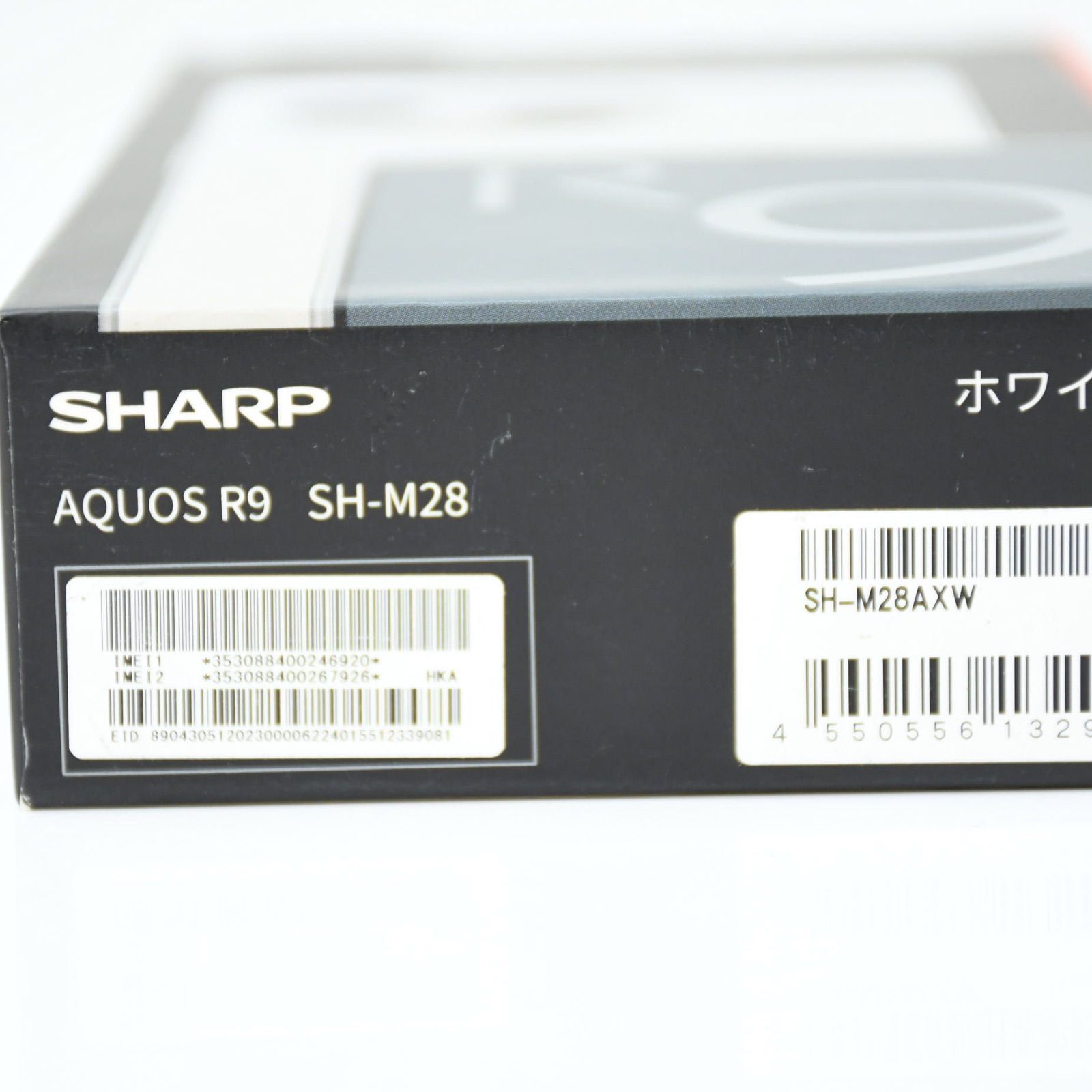 未開封新品】SIMフリー AQUOS R9 SH-M28 ホワイト - メルカリ