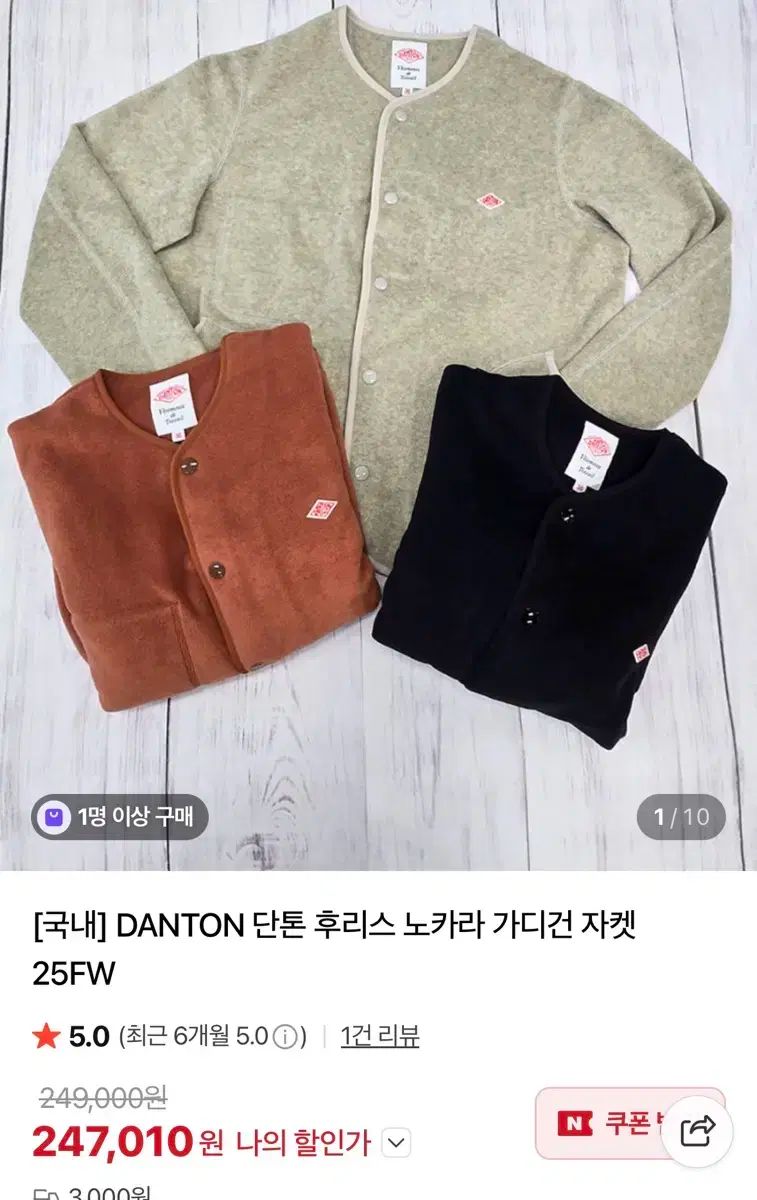 ノー カーディガン