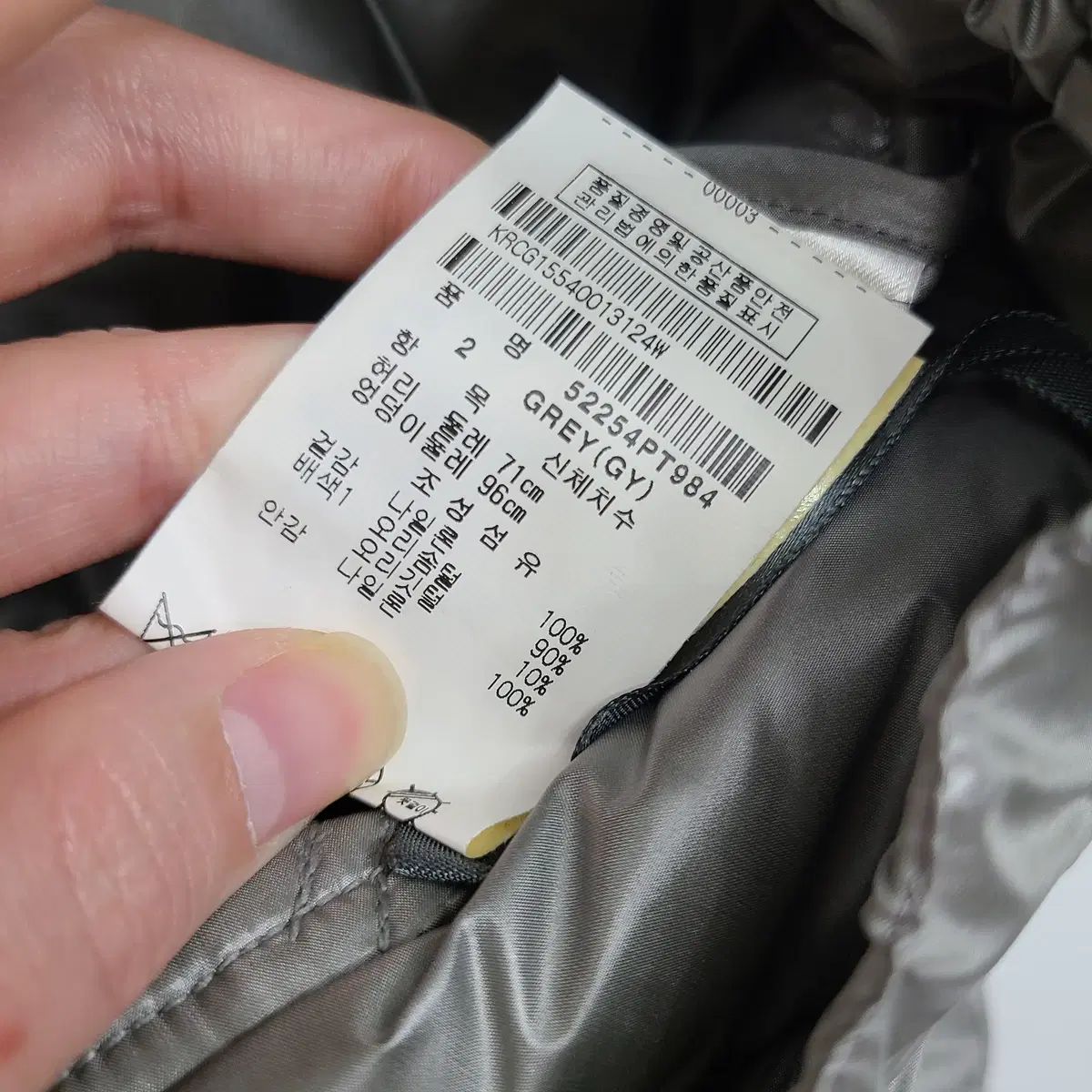 スカート カーキグレー