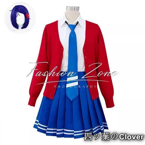 MiSideミサイド風 ミラ Milaコスプレ衣装 ウィッグ cosplay 演出服変装B 251114