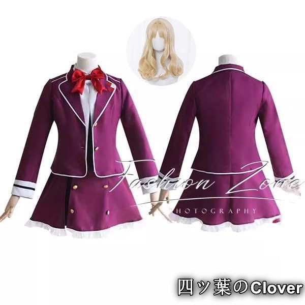 ディアボリックラヴァーズ 風小森ユイコスプレ衣装 ウィッグ cosplay 演出服変装B 251114