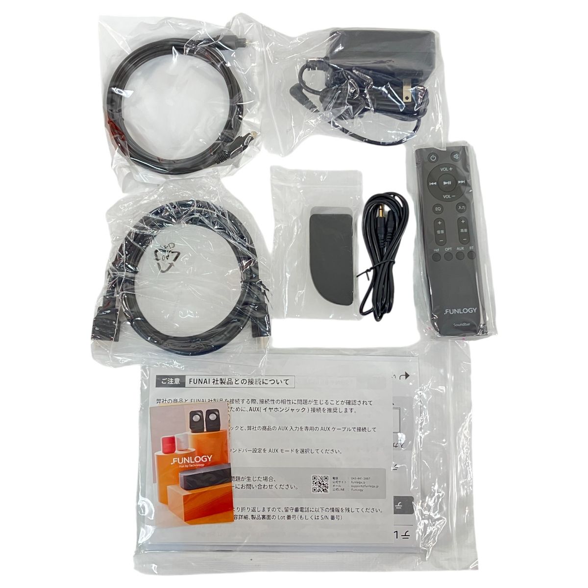 funlogy ファンロジー サウンドバー スピーカー オーディオ 音響機器 N10617291