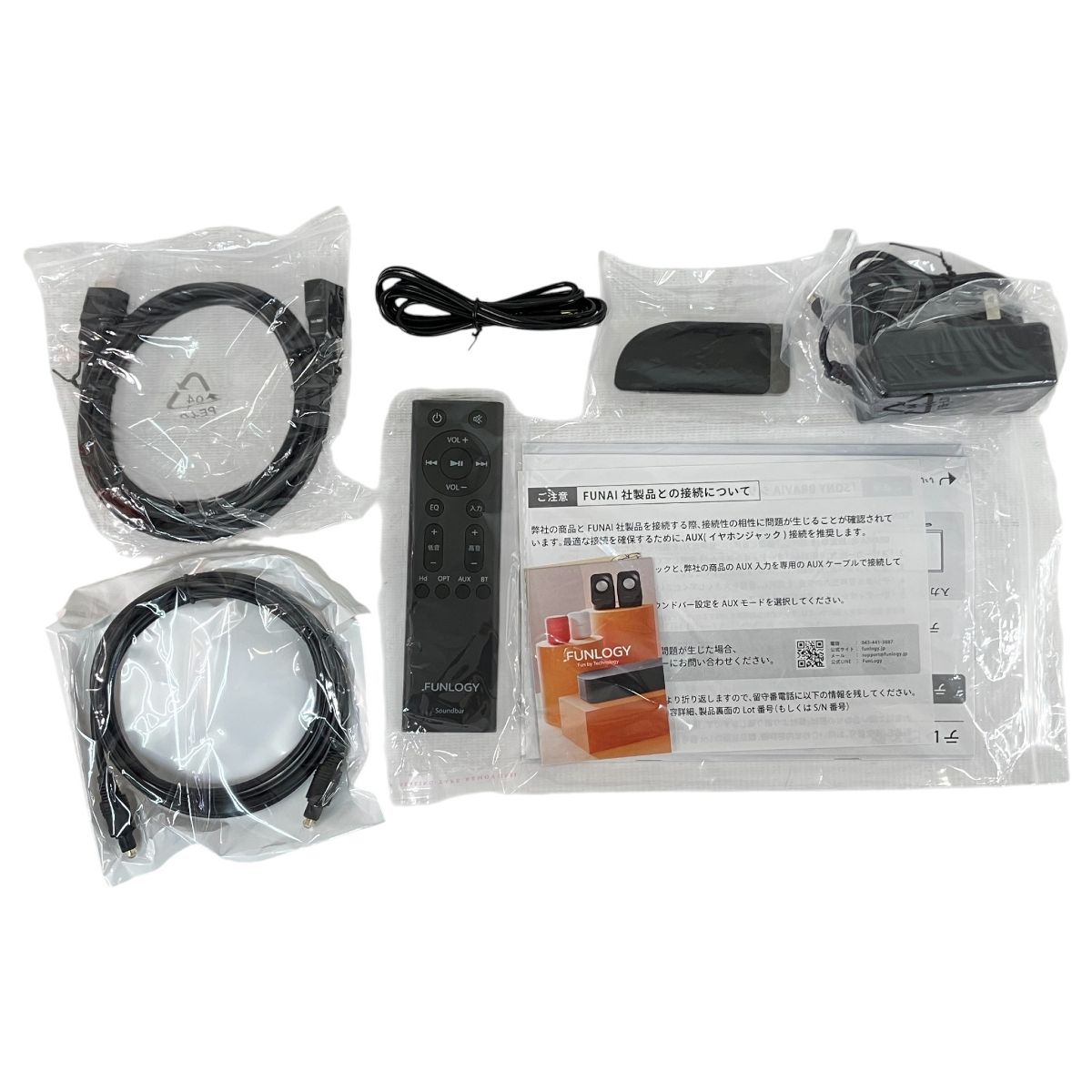 同一品あり funlogy ファンロジー サウンドバー スピーカー オーディオ 音響機器 N10617286