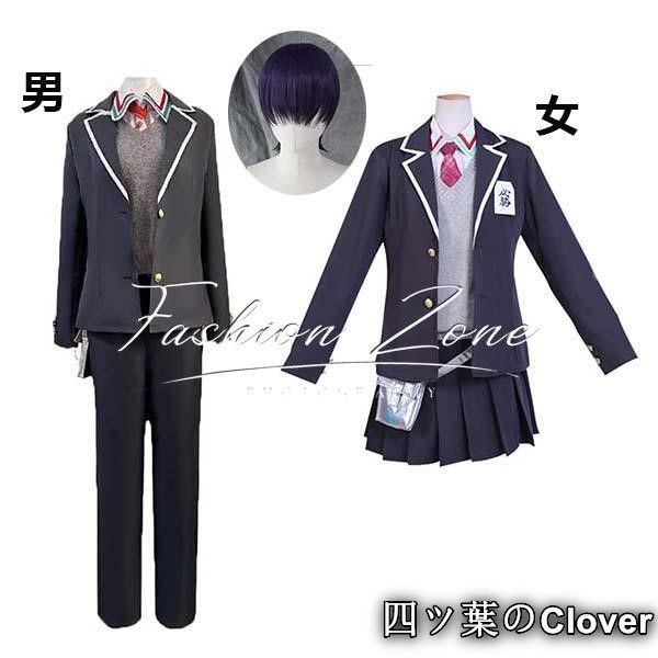 バーチャル YouTuber VTuber 風 剣持刀也コスプレ衣装 ウィッグ cosplay 演出服変装B 251114