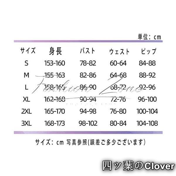 中二病でも恋がしたい 風 小鳥遊 六花コスプレ衣装 ウィッグ cosplay 演出服変装B 251114