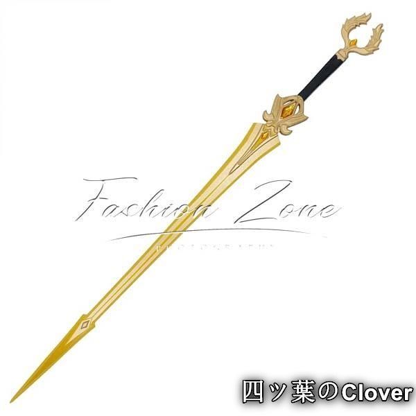 崩壊 スターレイル風アグライアコスプレ道具 武器 cosplay 仮装 変装 コスチューム 撮影B 251114