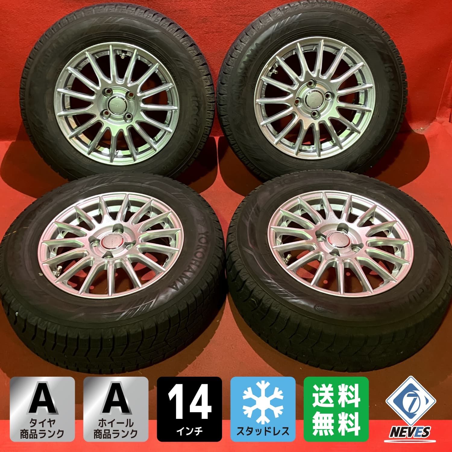 スタッドレスタイヤホイールセット 185 70 R 14 IG 60 x 5 J 38 100 4 H 社外 グラス 4本SET