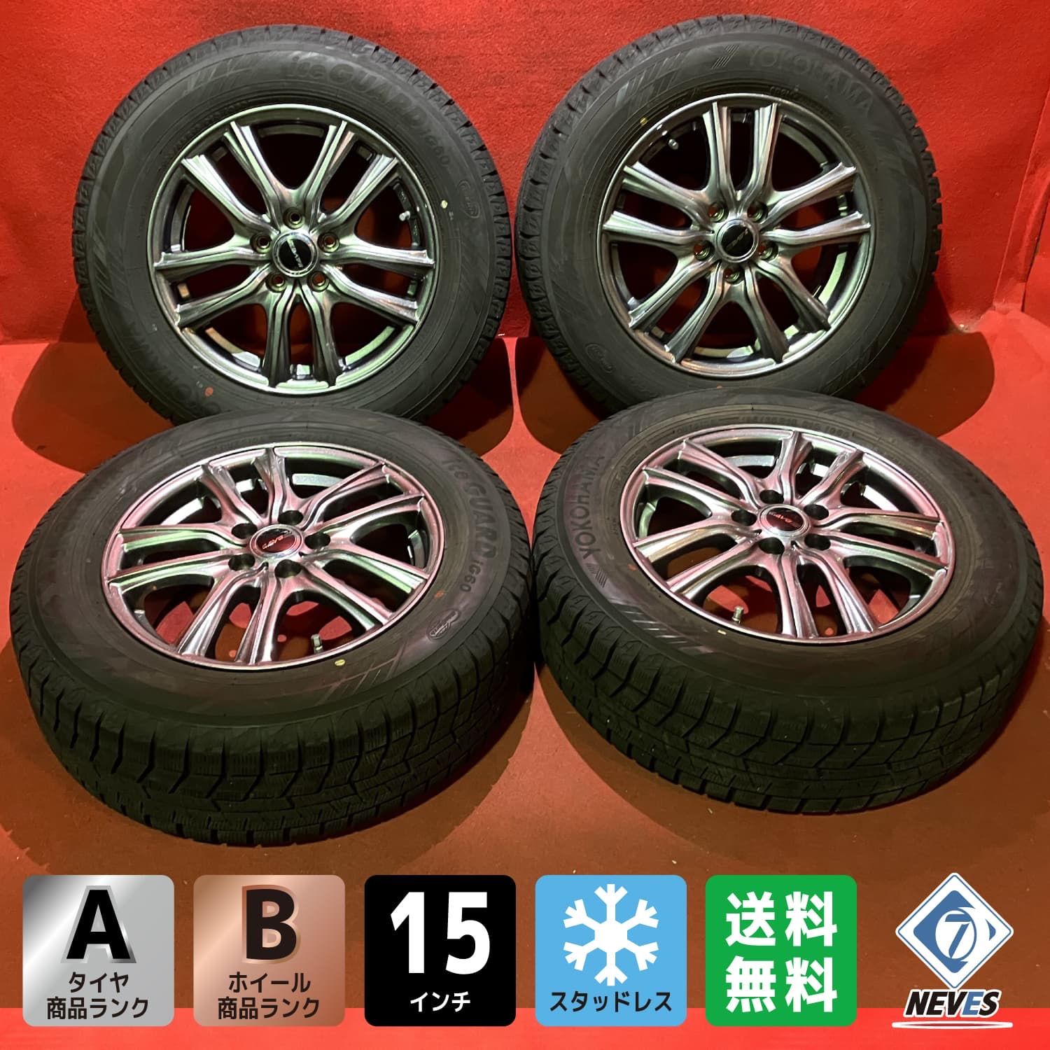 スタッドレスタイヤホイールセット 195 65 R 15 IG 60 x 6 0 45 100 5 H 社外 グラス 4本SET
