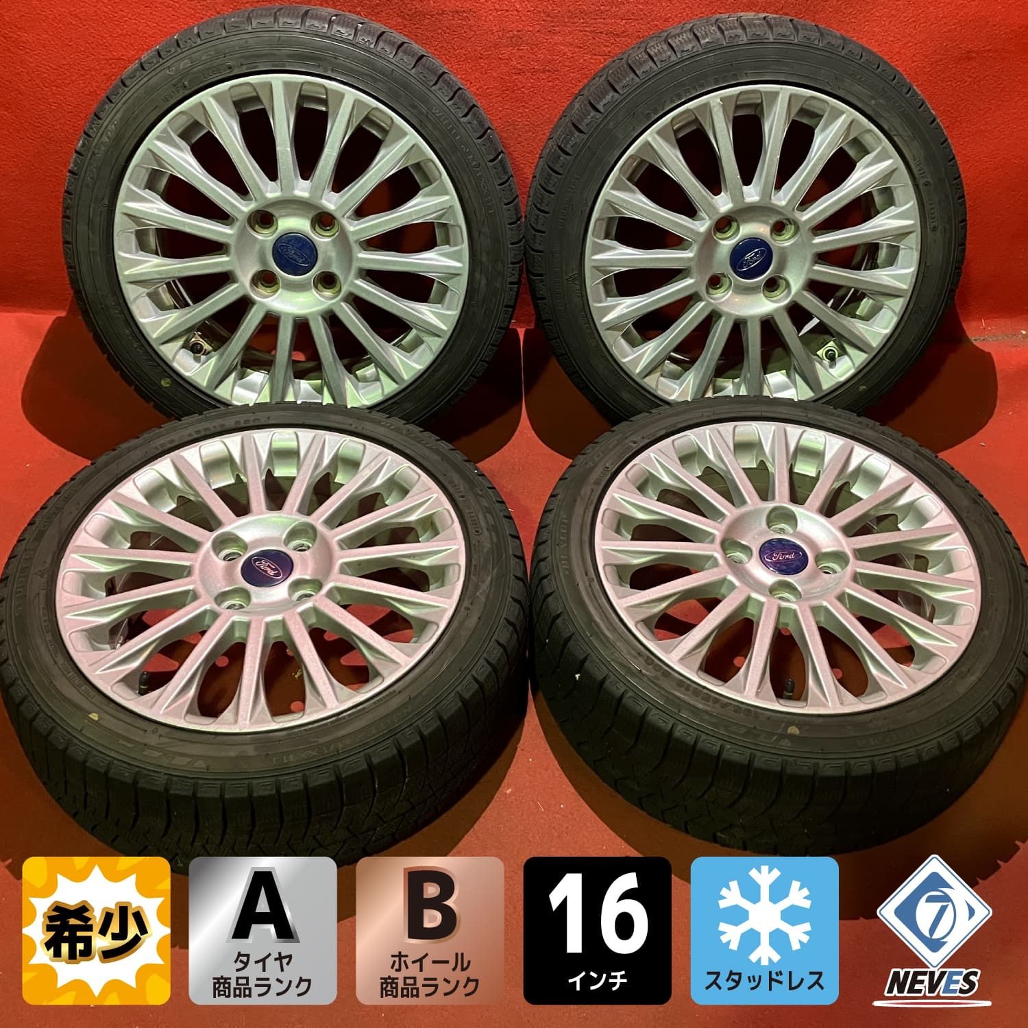 スタッドレスタイヤホイールセット 195 45 R 16 DUNLOP WM 03 x 6 5 47 108 4 H hub 64 mm フォード フィエスタ 4本SET