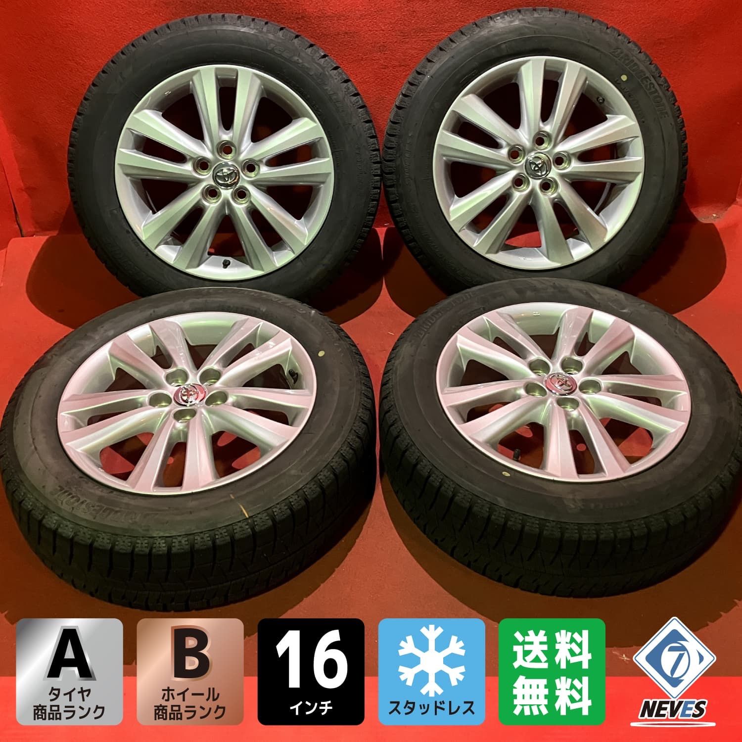 スタッドレスタイヤホイールセット 195 60 R 16 x 6 0 45 100 5 H トヨタ 20系ウィッシュ 4本SET