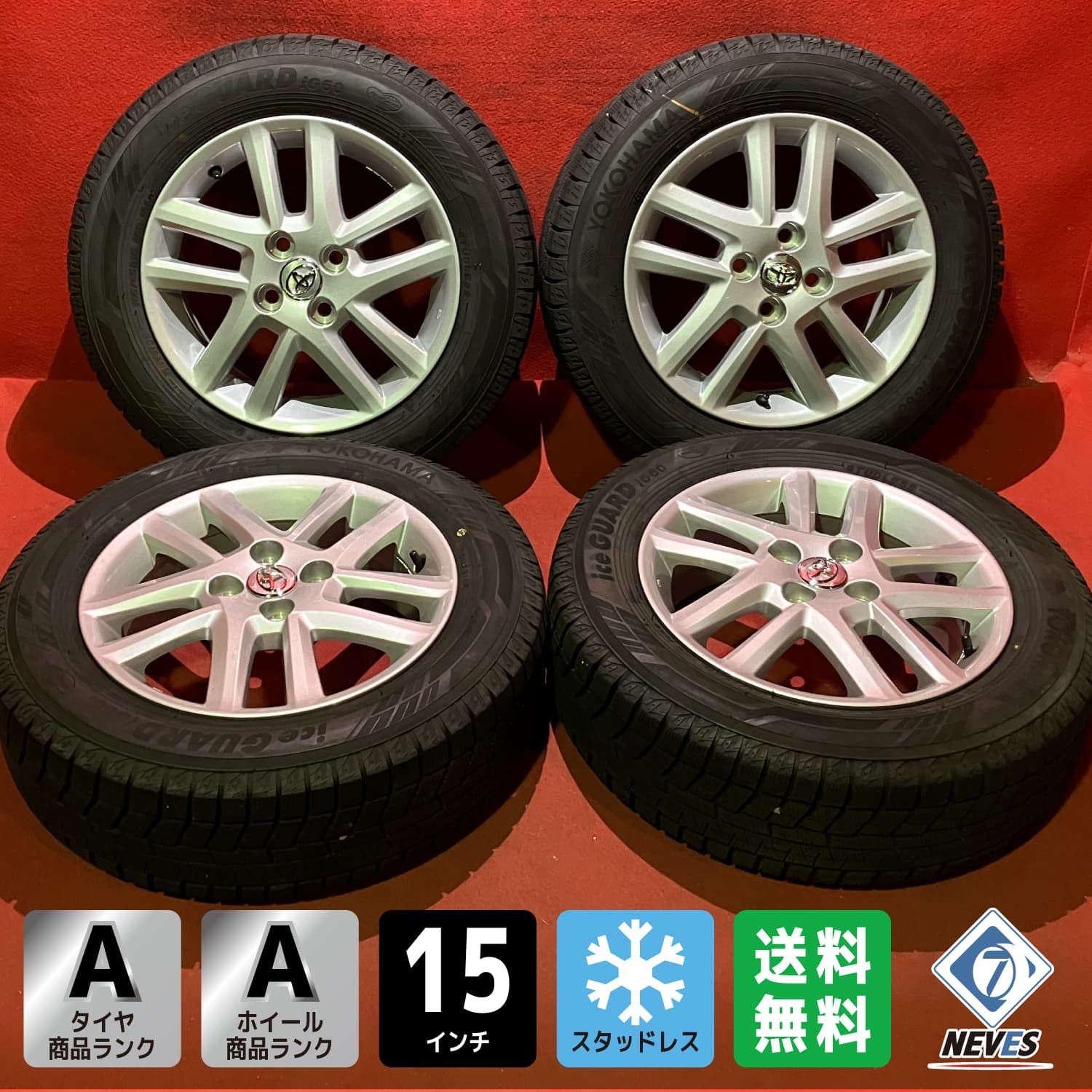 スタッドレスタイヤホイールセット 185 65 R 15 IG 60 x 5 45 100 4 H トヨタ カローラフィールダー 4本SET