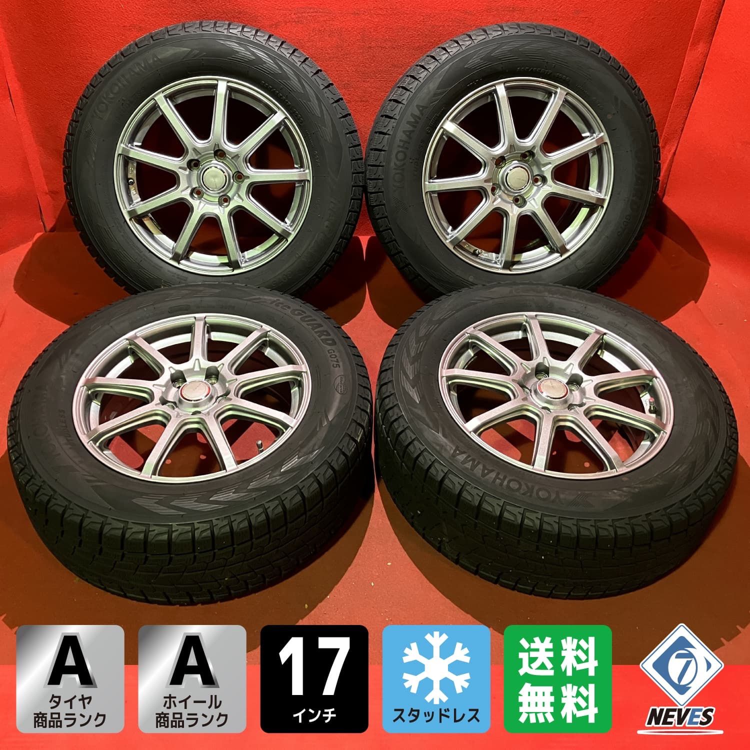 スタッドレスタイヤホイールセット 235 65 R 17 G 075 x 7 0 54 114 3 5 H 社外 グラス 4本SET