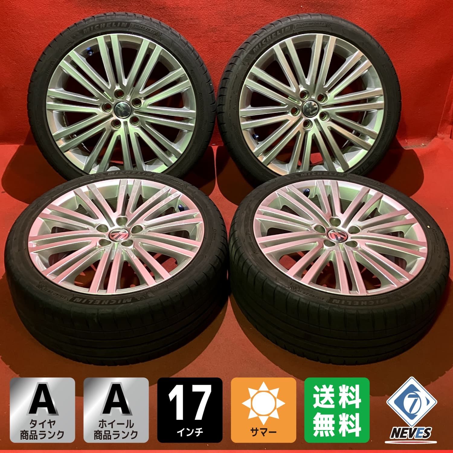 サマータイヤホイールセット 215 40 R 17 PILOT SPORT 4 x 7 0 46 100 5 H hub 57 mm VW ポロ 4本SET
