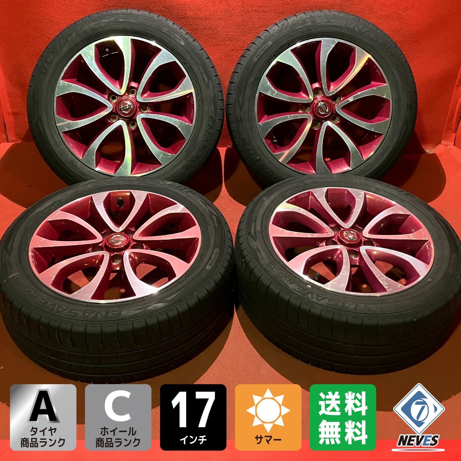 サマータイヤホイールセット 215 55 R 17 DUNLOP RV 505 x 7 0 47 114 3 5 H 日産 F 15ジューク 4本SET
