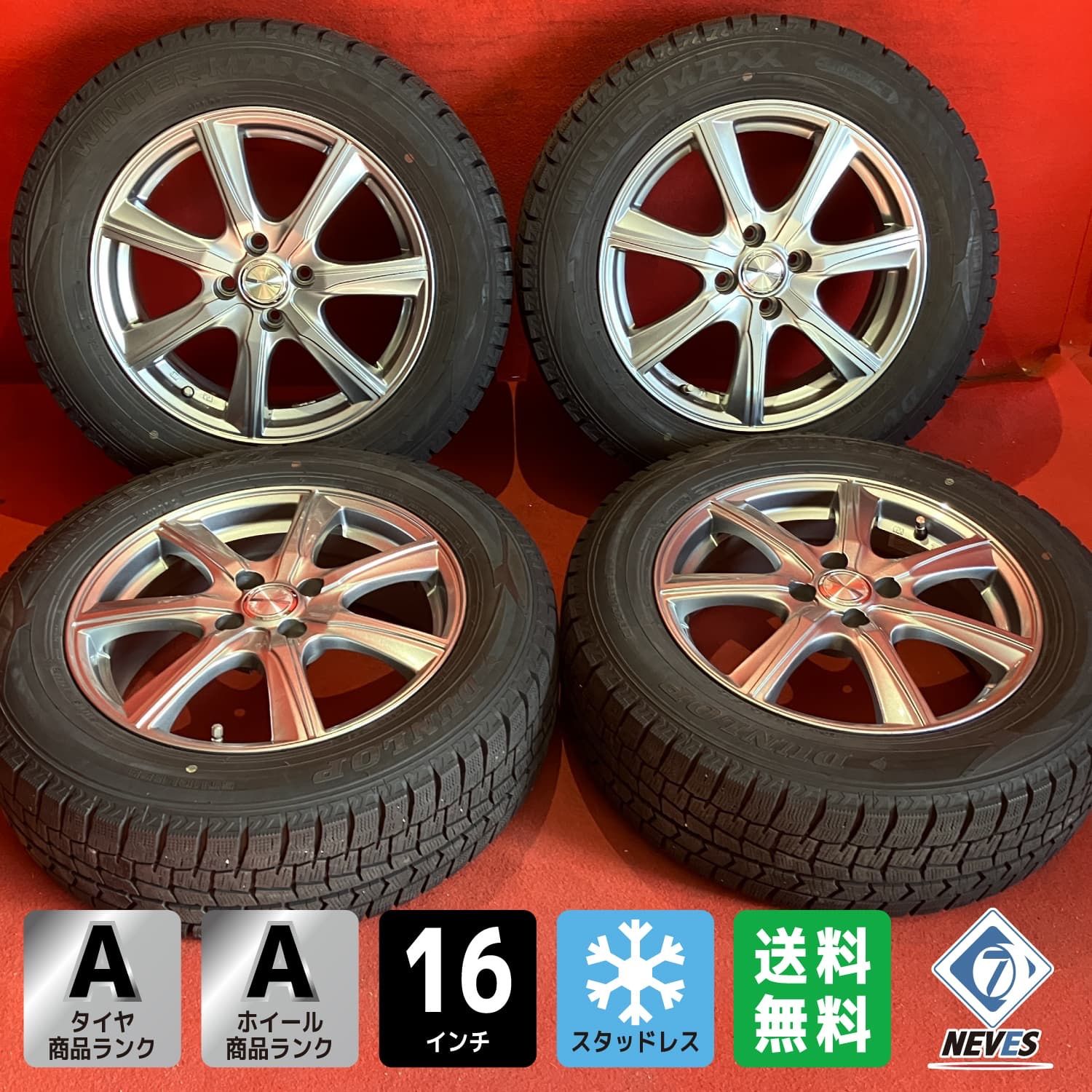 スタッドレスタイヤホイールセット 195 65 R 16 DUNLOP WM 02 x 6 0 45 100 4 H 社外 PRD 4本SET