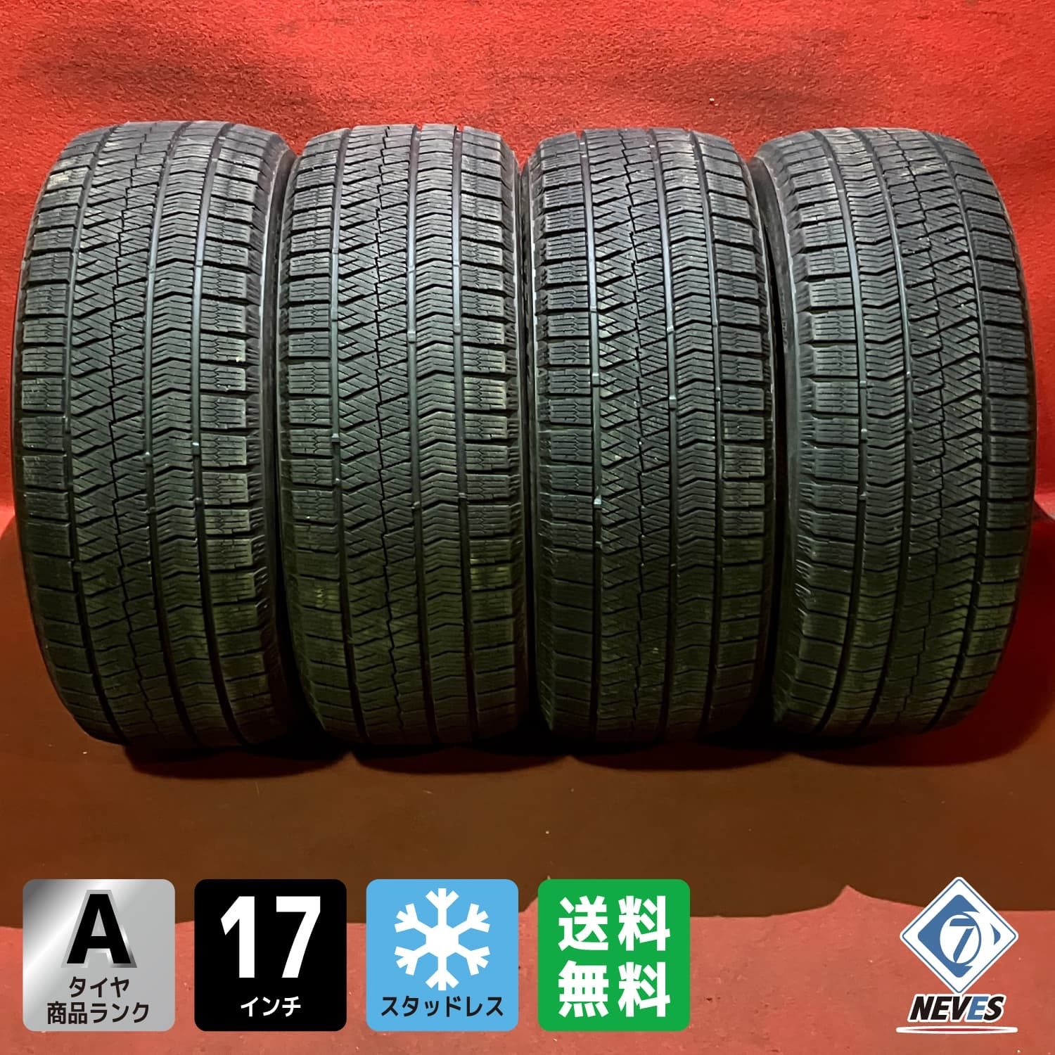中古スタッドレスタイヤ【215/50R17 BRIDGESTONE VRX2】 4本SET - メルカリ