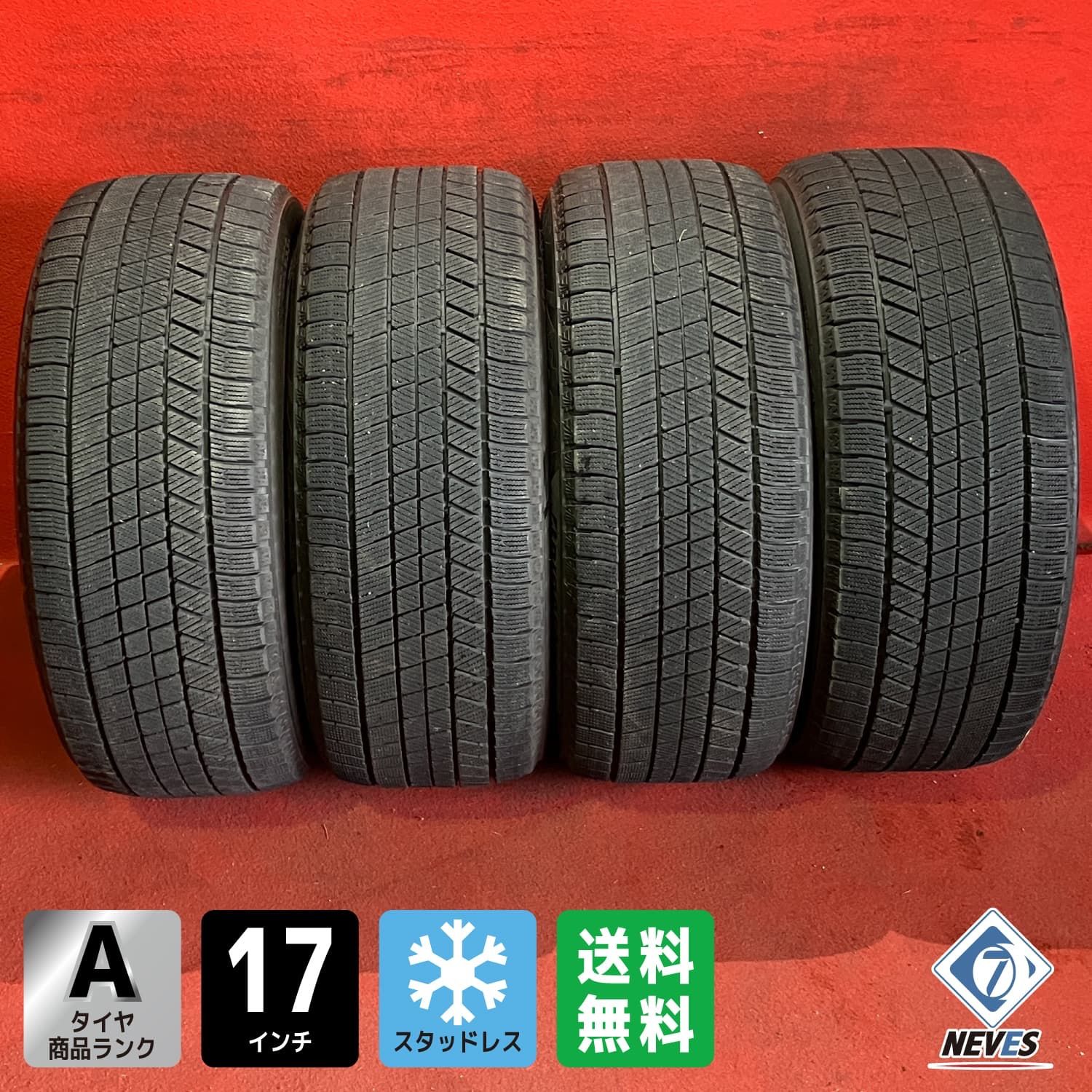 スタッドレスタイヤ 225 50 R 17 VRX 3 4本SET