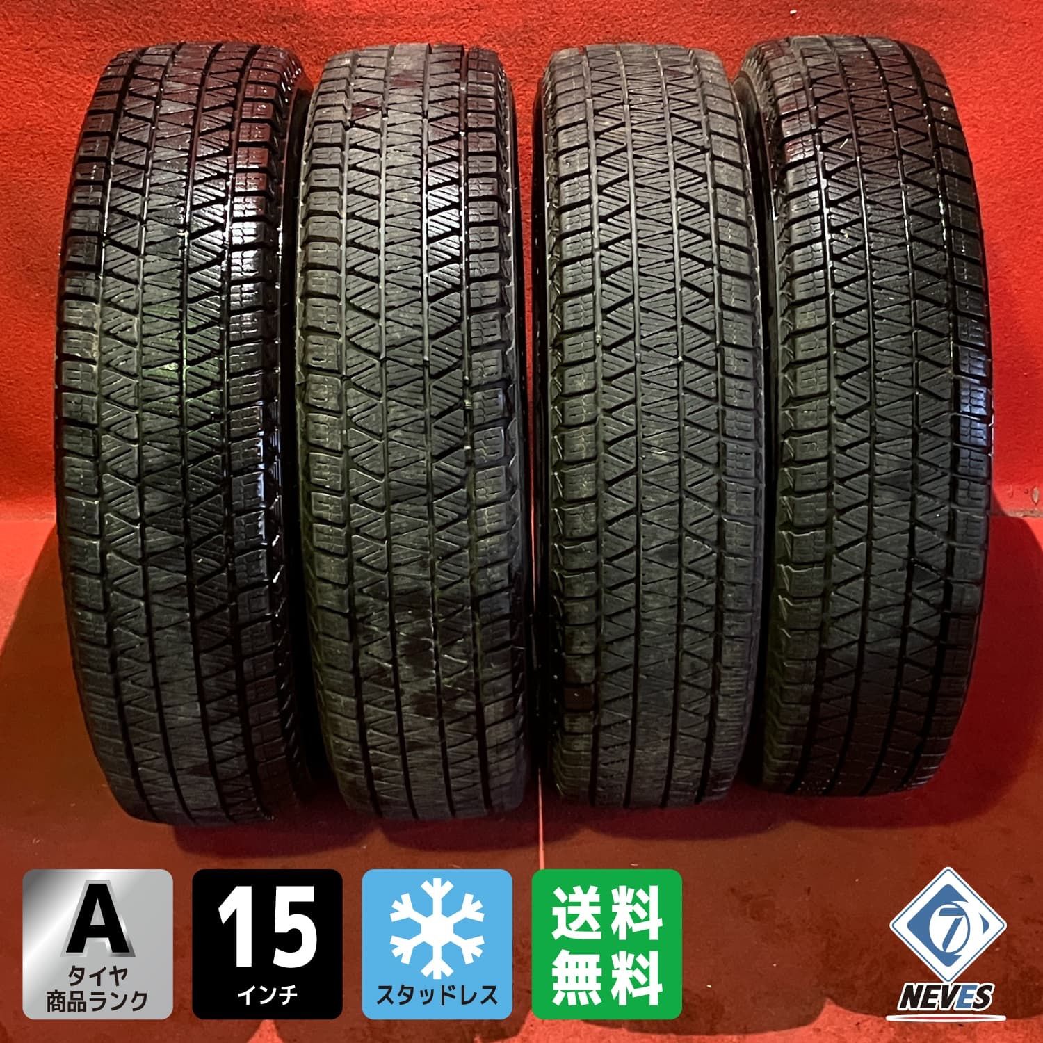 175/80R15 ブリヂストンDM-V3 4本 送料無料 冬タイヤ T1584 175/80R15 ブリヂストンDM-V3 4本 送料無料 冬タイヤ T1584 楽天市場