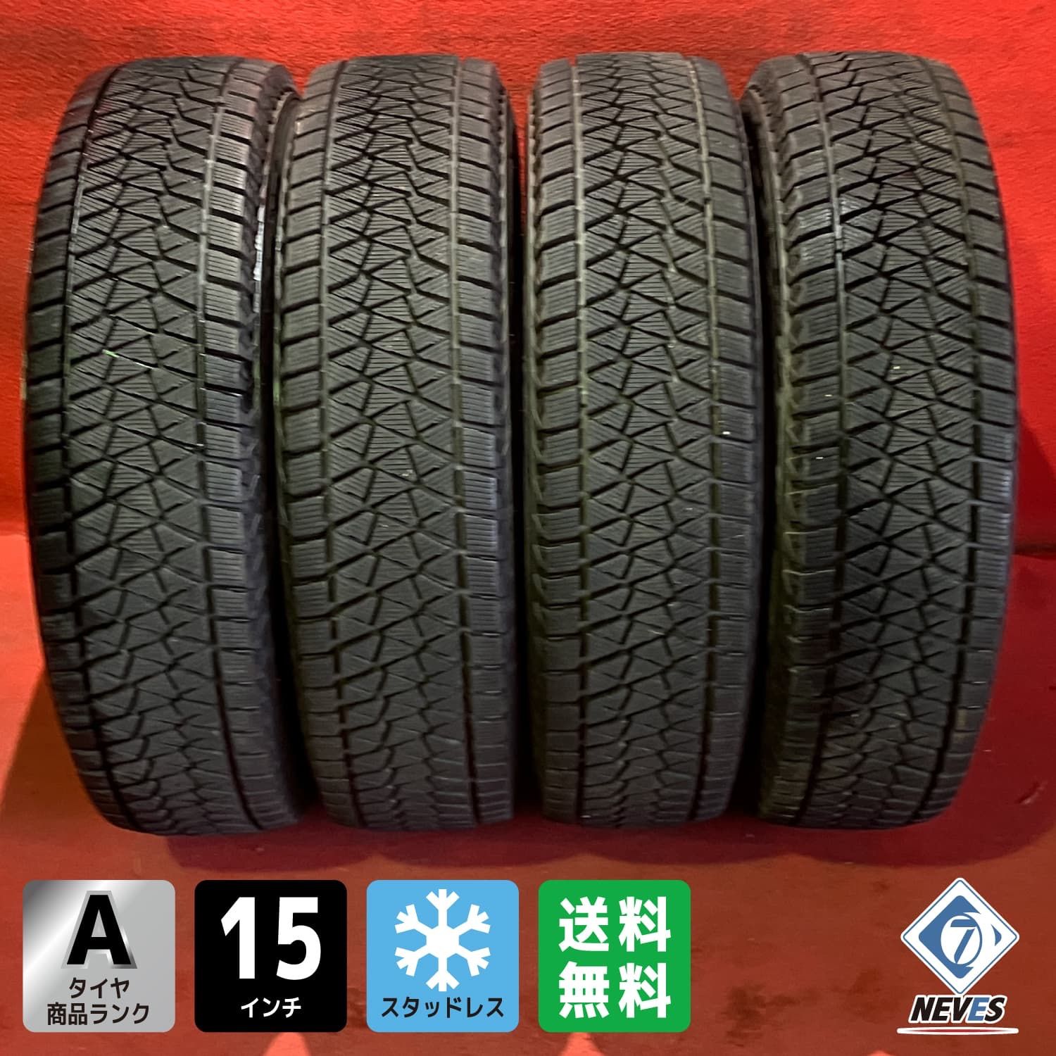 スタッドレスタイヤ 195 80 R 15 DM V 2 4本SET