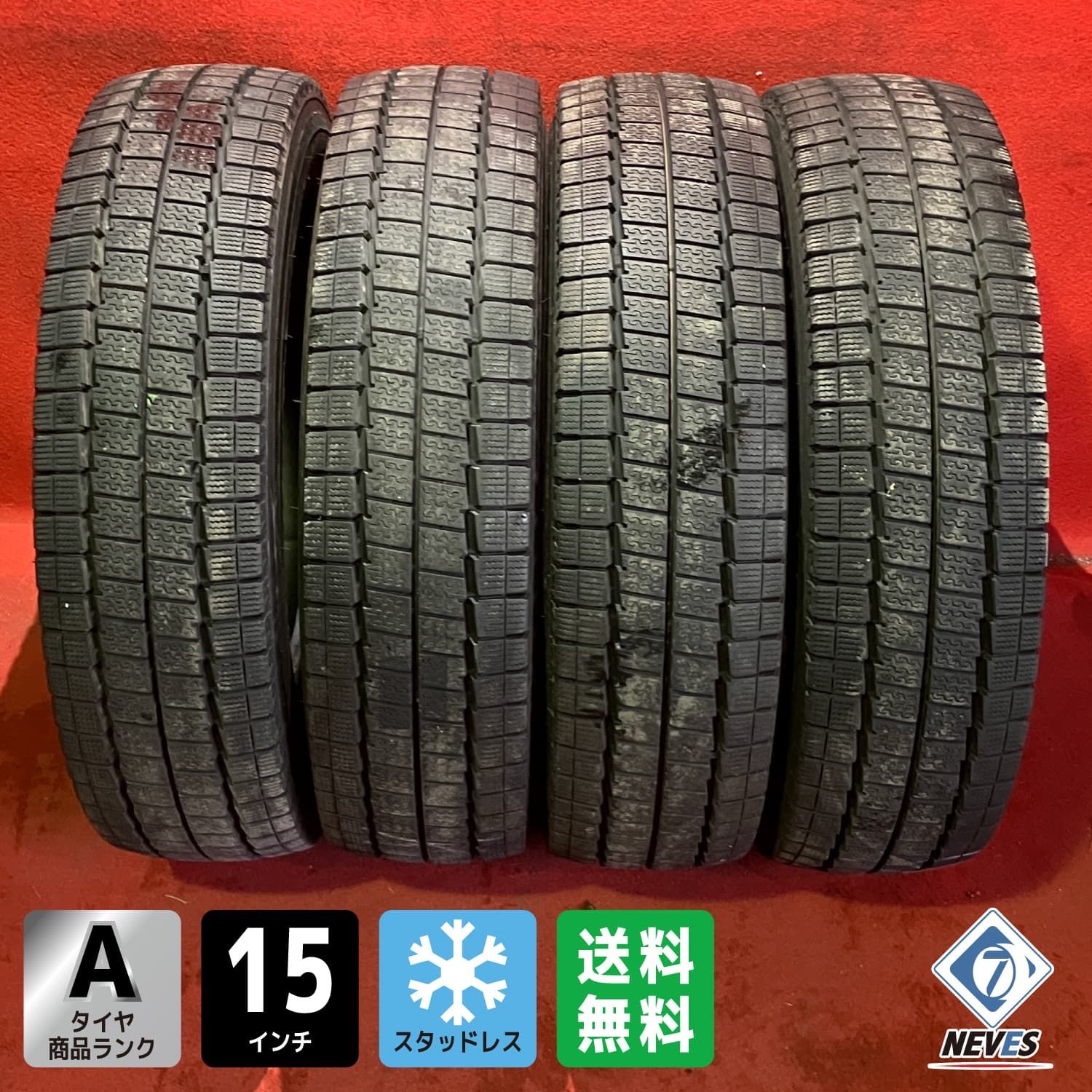 スタッドレスタイヤ 195 80 R 15 107 105 N DUNLOP LV 01 4本SET