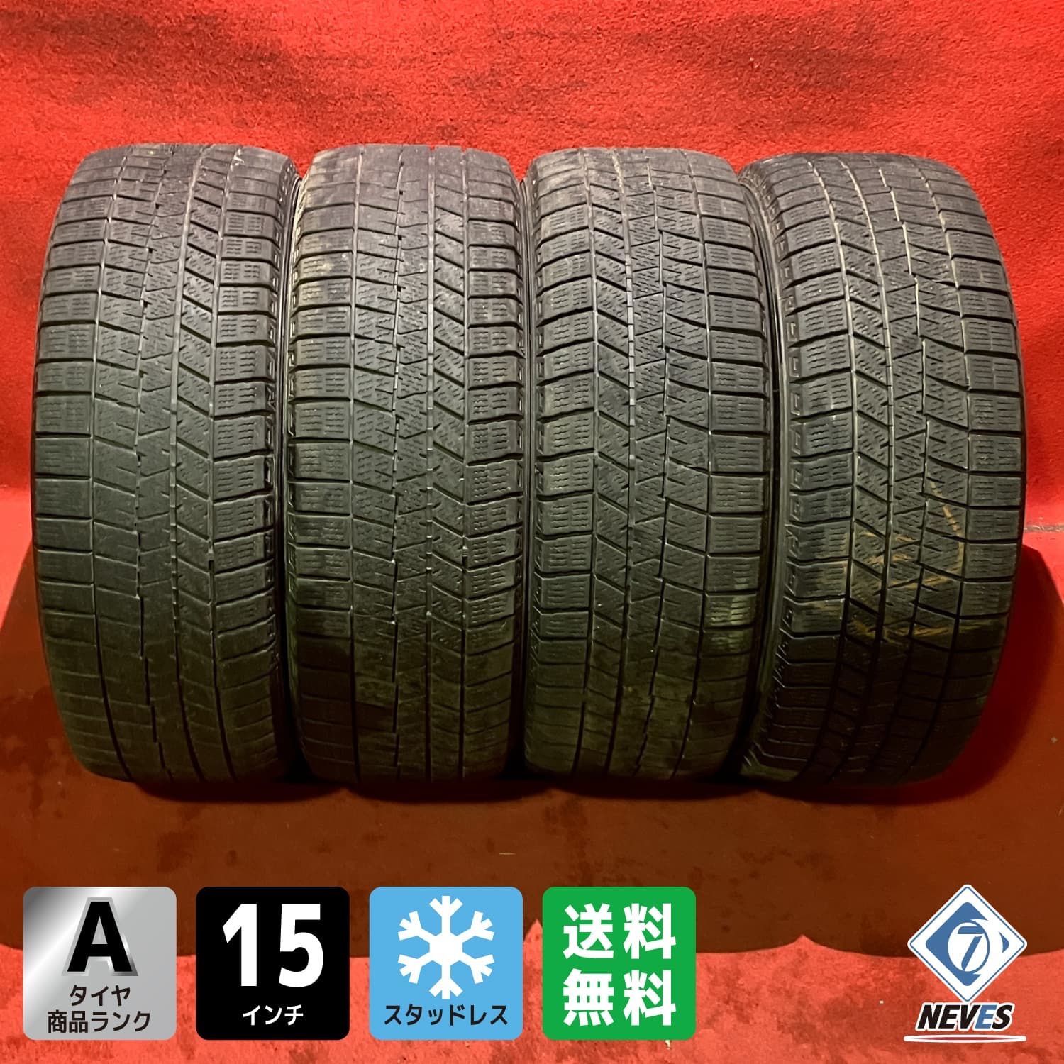 スタッドレスタイヤ 195 55 R 15 DUNLOP WM 03 4本SET