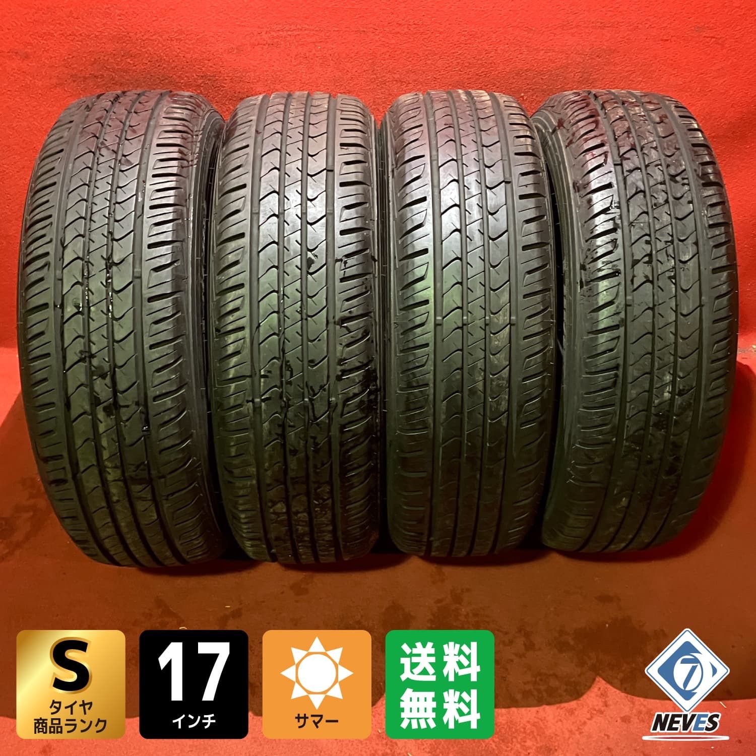 サマータイヤ 225 65 R 17 Efficient Grip SUV 4本SET