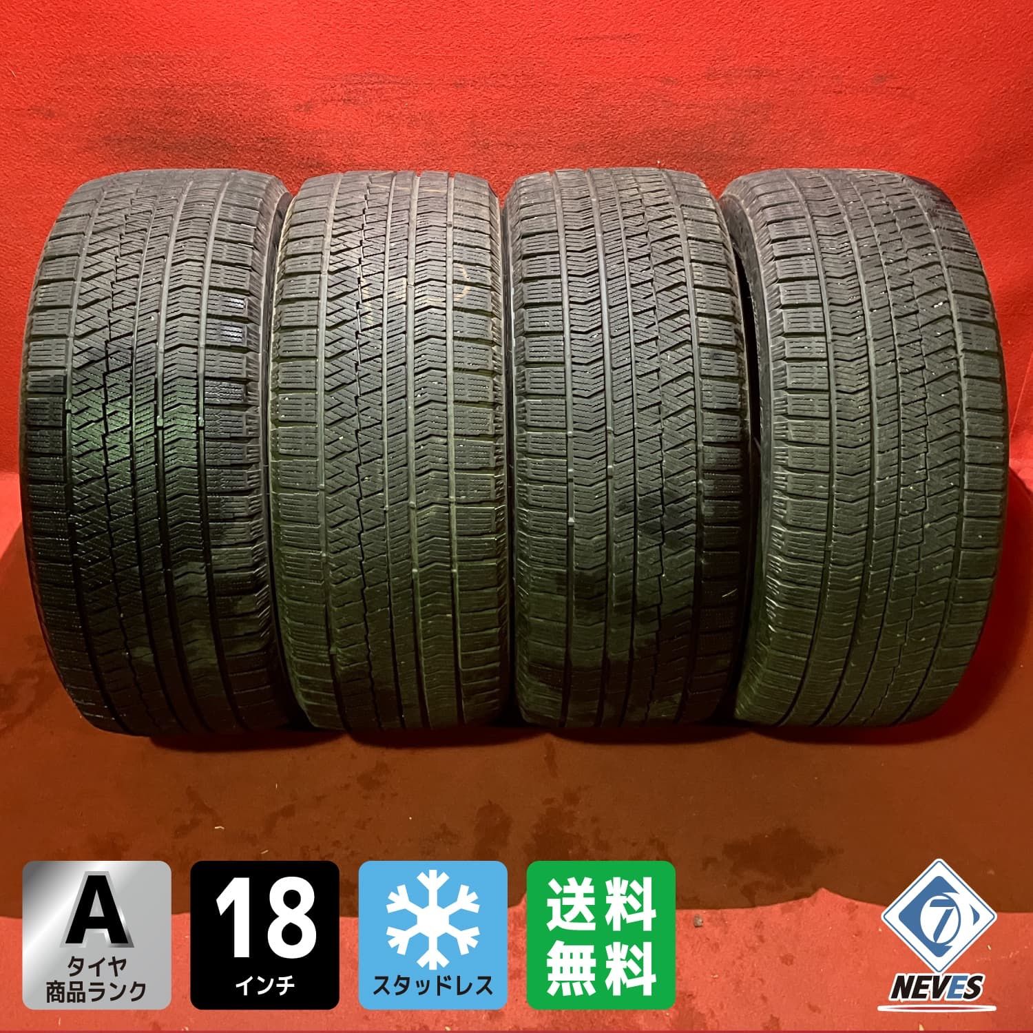 スタッドレスタイヤ 235 50 R 18 BLIZZAK ICE 4本SET