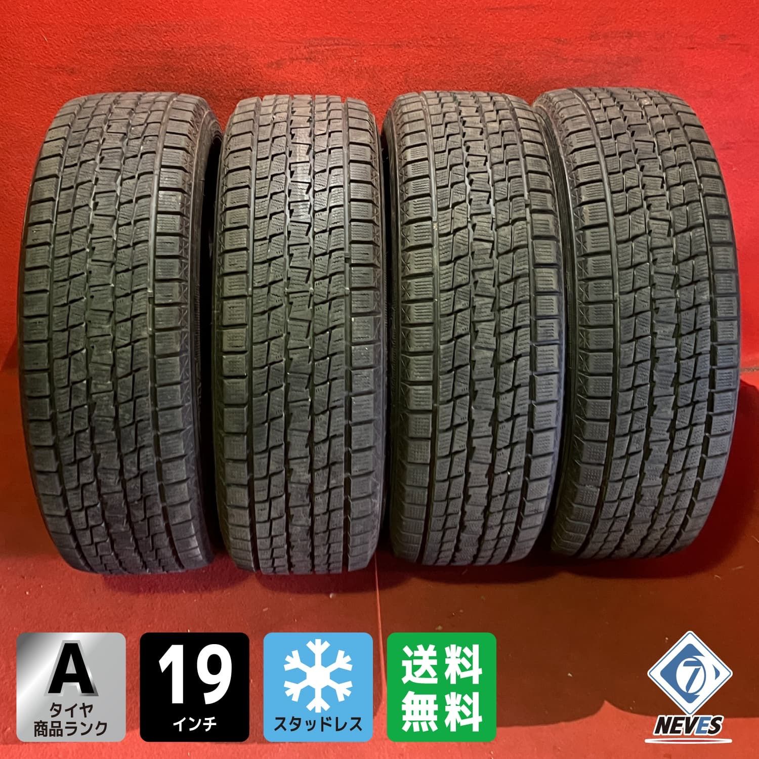 スタッドレスタイヤ 225 55 R 19 ICE NAVI SUV 4本SET