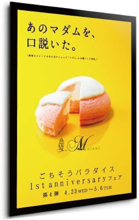 LEDポスターパネル A 1 W 630 mm H 880 磁石式光るポスターフレーム 屋内対応 mgl 30 s sv シルバー