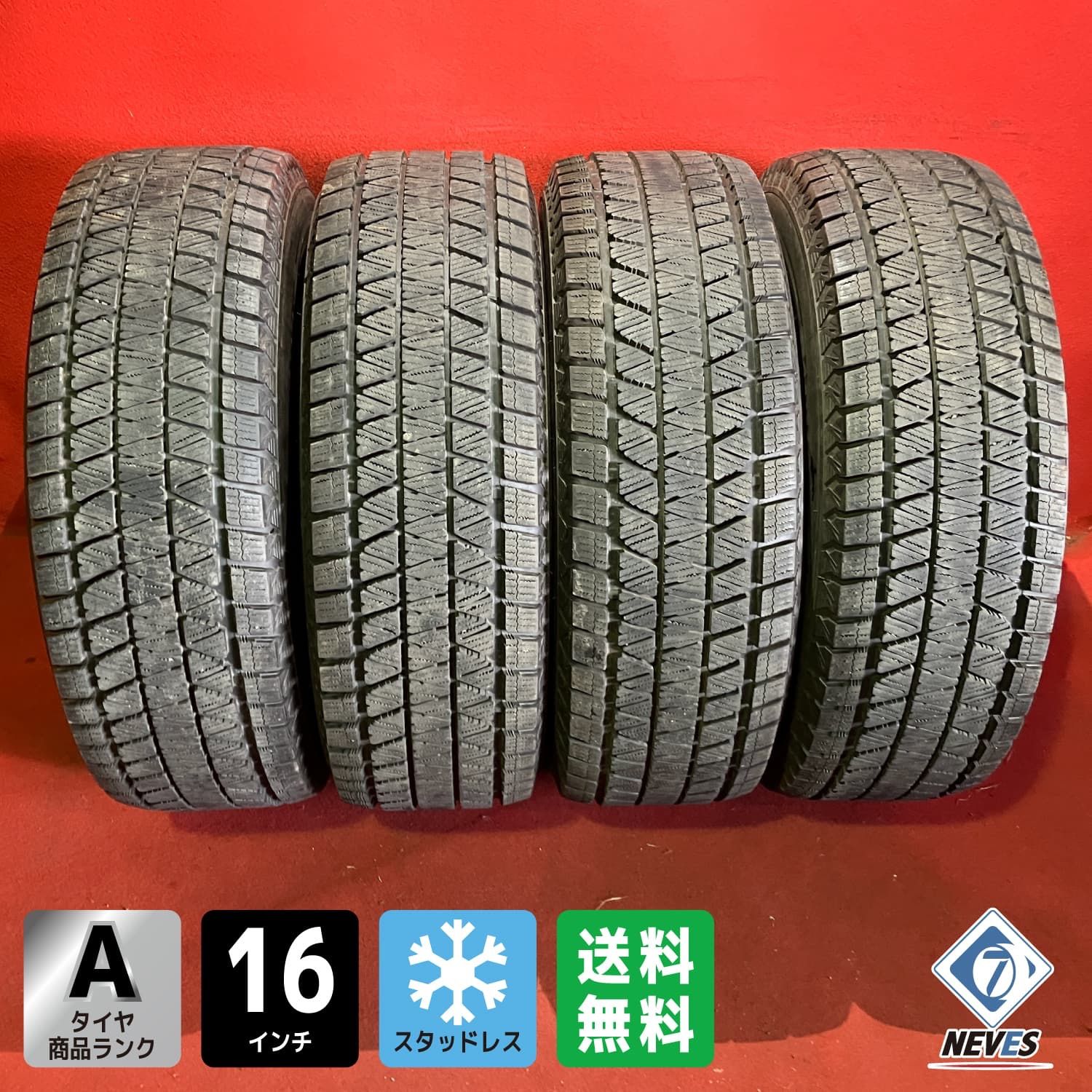 中古スタッドレス　ブリヂストン DM-V3 265/70R16 2020年製 中古スタッドレスタイヤ【265/70R16 BRIDGESTONE DM-V3】 4本SET