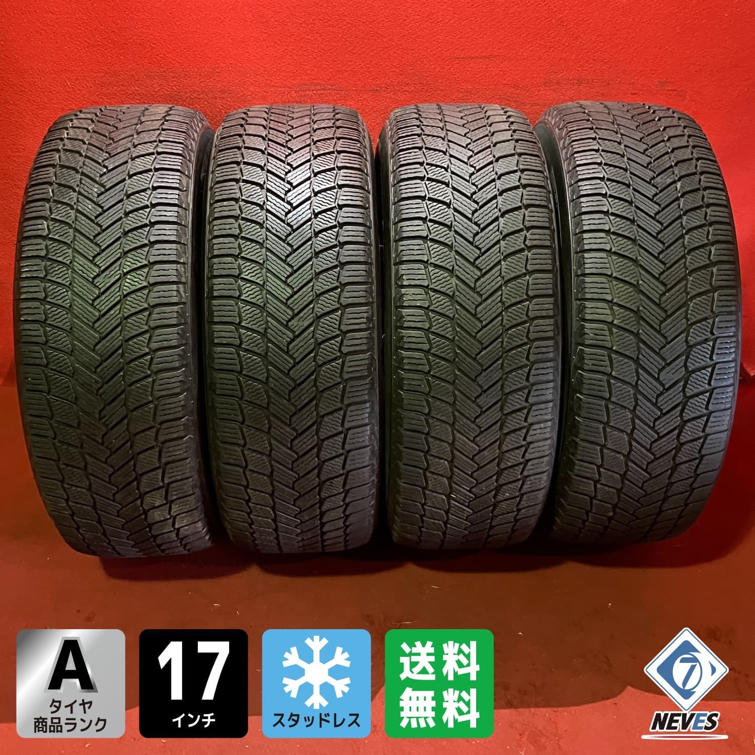 スタッドレスタイヤ 265 65 R 17 X ICE SNOW SUV 4本SET