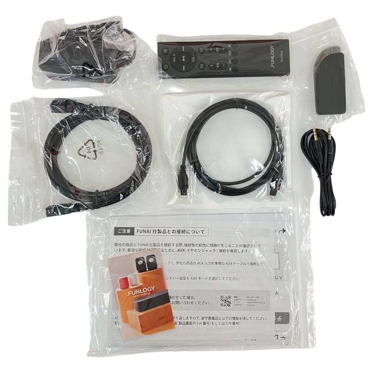 funlogy ファンロジー サウンドバー スピーカー オーディオ 音響機器 N10617288