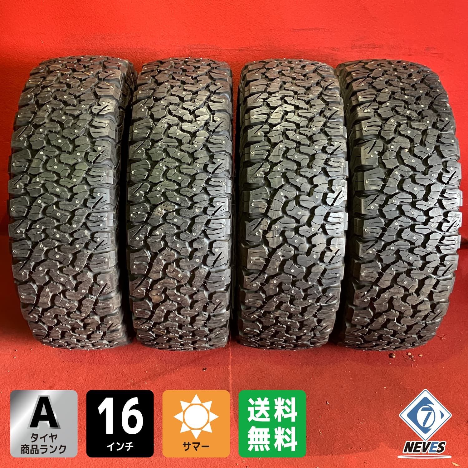 サマータイヤ LT 265 70 R 16 121 118 S BF Goodrich KO 2 4本SET