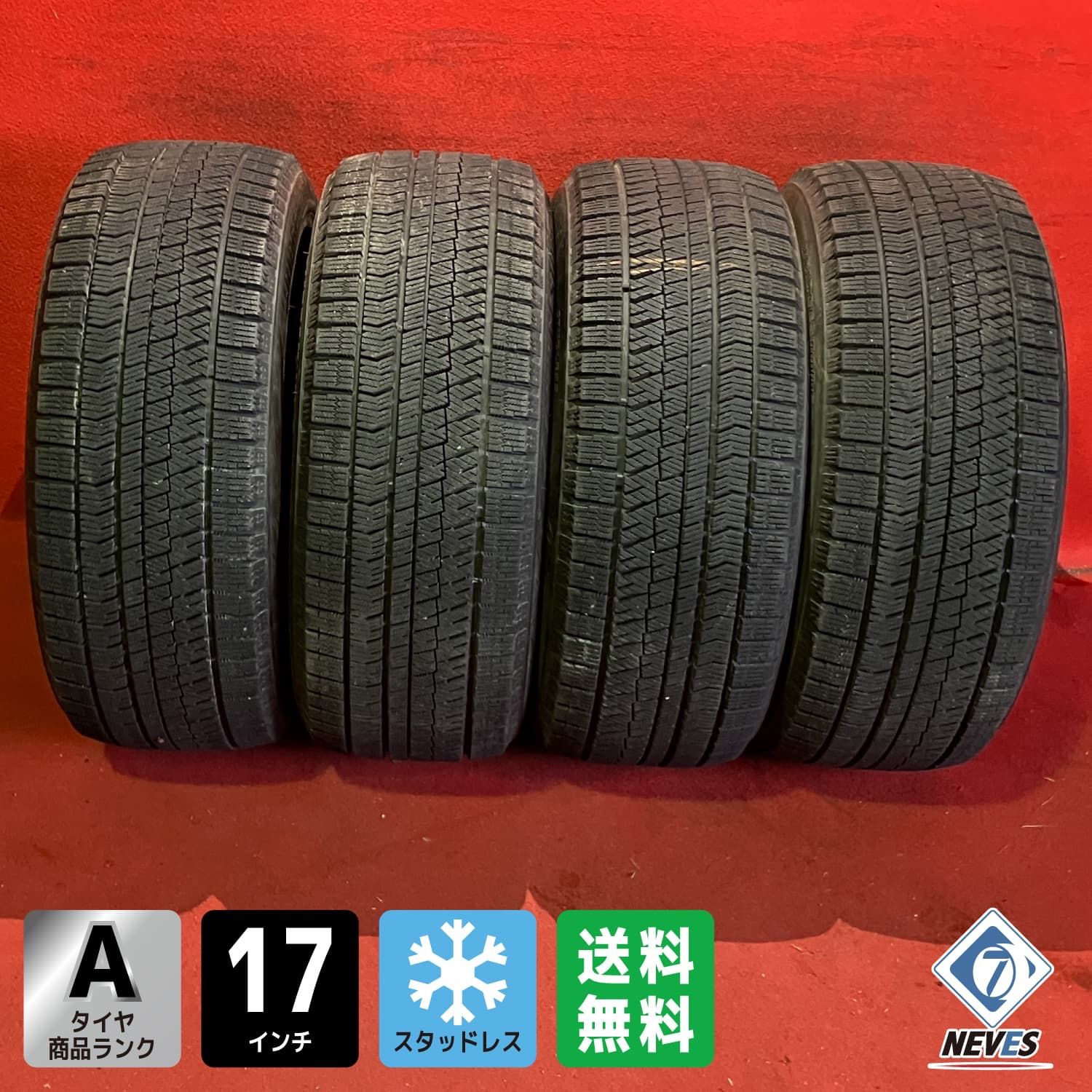 スタッドレスタイヤ 225 50 R 17 VRX 2 4本SET