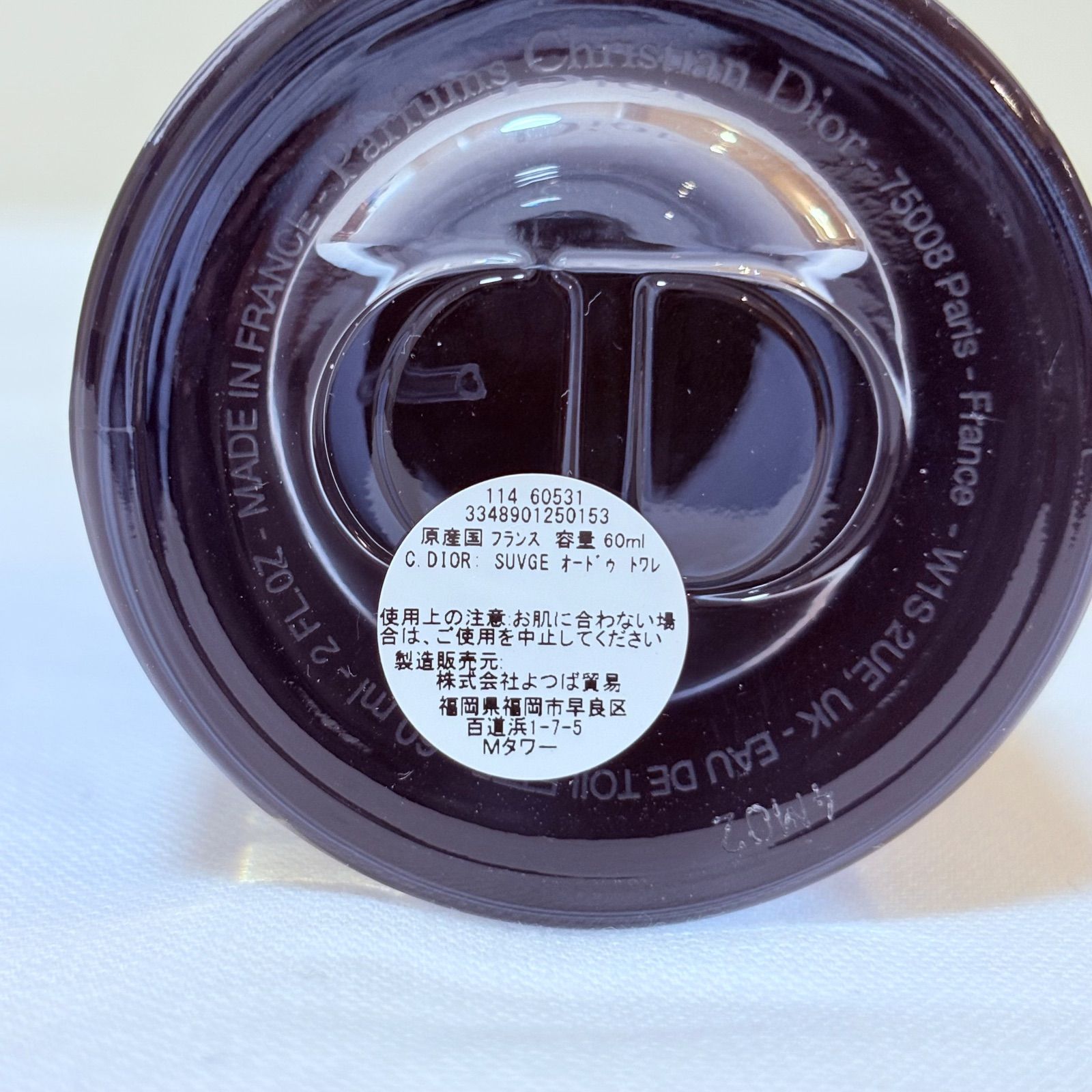  Dior SAUVAGE eau de toilette ディオール ソヴァージュ ソバージュ オードトワレ 香水 60 ml 香水(男性用) 香水