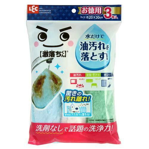 5営業日で発送 油汚れに強いクロス お徳用3枚入 CLOTH FOR OIL DIRT VALUE PACK 3 PCS レック LEC K00309 入数 80