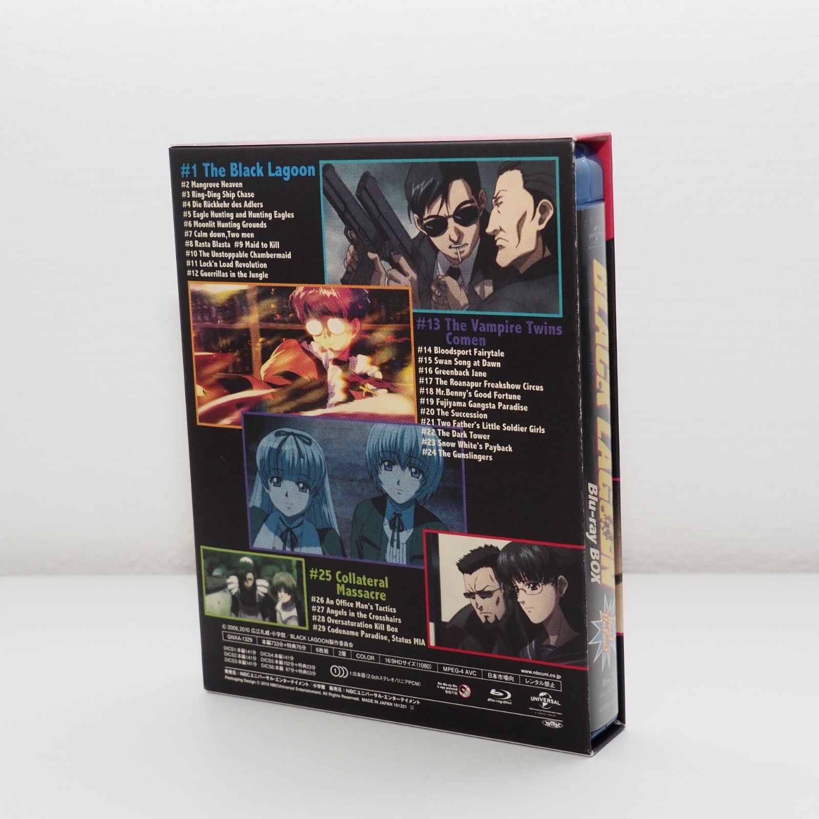BLACK LAGOON ブラックラグーン Blu-ray BOX ブルーレイ ボックス