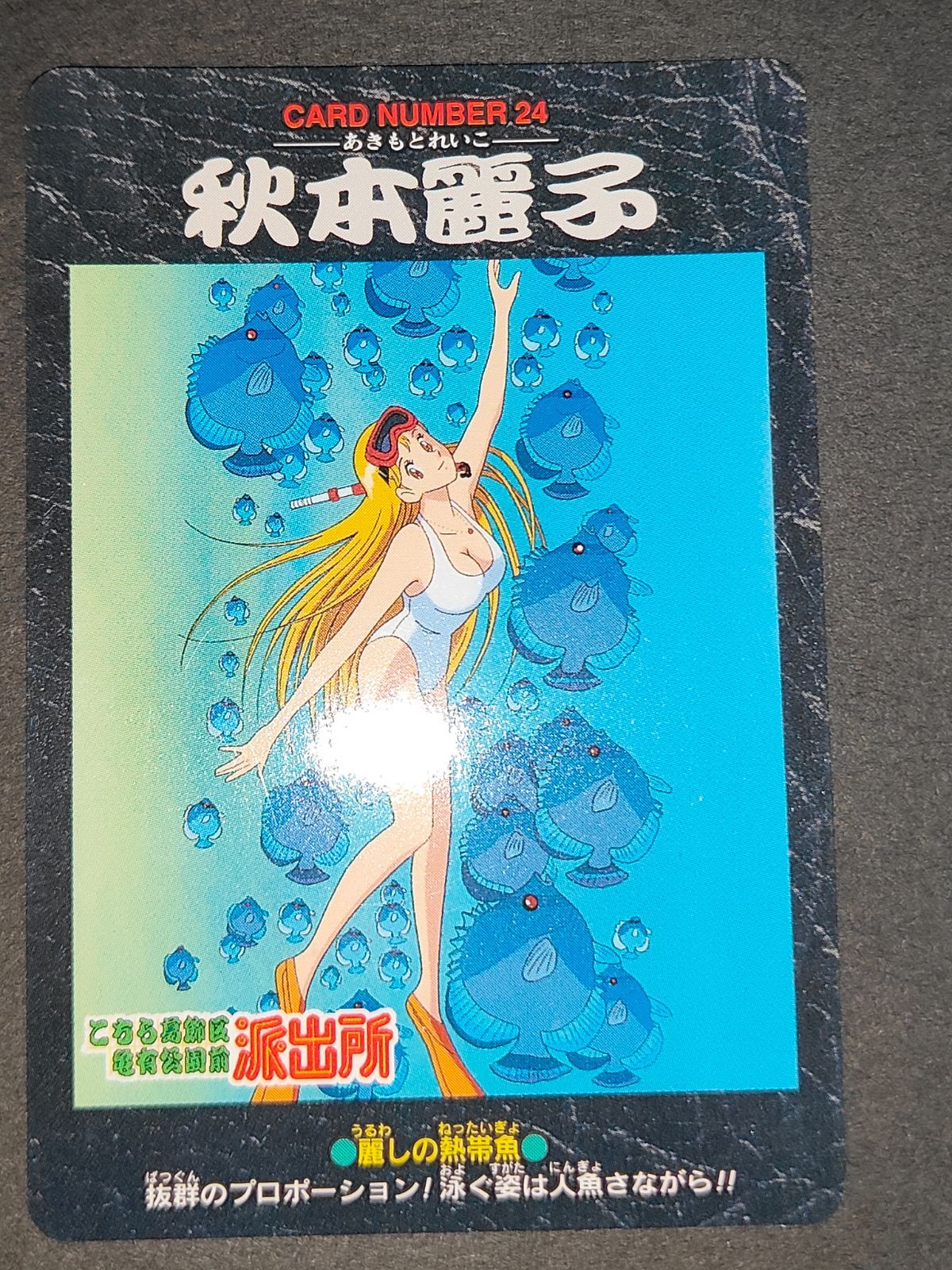当時のメディア報道・掲載写真