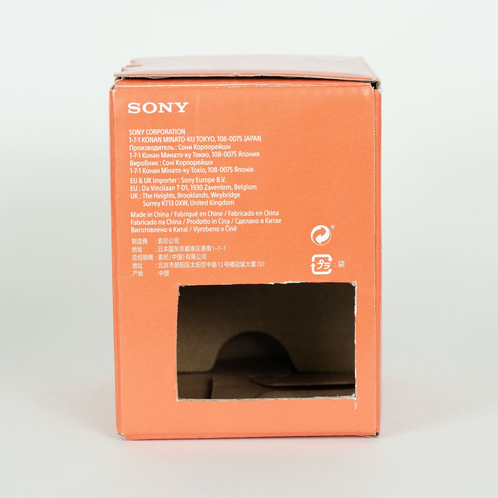 SONY FE
